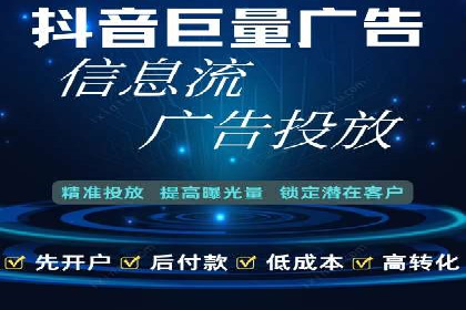 信息流广告案例分析：拼多多信息流广告创新