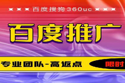 百度竞价代运营案例：教育培训行业崛起